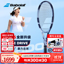 百宝力（Babolat）PD专业网球拍2025新款百宝力PURE DRIVE李娜成人男女全碳素网拍 25款PD标准版丨300g丨2号柄