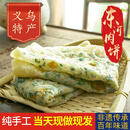 食芳溢正宗义乌东河肉饼义乌特产乌商面馆 原味葱肉10个