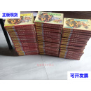 古龙作品集 古龙 珠海出版社二手书