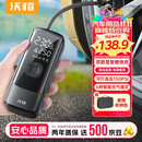 沃橙车载充气泵汽车轮胎打气泵打气筒自行车电动车便携无线充气宝测压