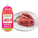 鲜京采 新西兰原切去骨羊后腿肉4斤 烧烤炖煮食材 羊肉 京东自有品牌