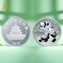 领丰金 2025版熊猫银币1kg足银Ag999过节送礼投资收藏正品 熊猫纪念银币1000g（2025版）