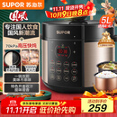 苏泊尔（SUPOR）国风系列电压力锅 5L智能预约 70kPa煲汤小米粥 一锅双胆 50YC9086电饭煲高压锅4-6人