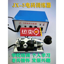 发报机JX-5电码训练器CW练习器振荡器电报摩尔斯K4 K5电键 训练器主机+K4电键+耳机