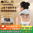 妙界R9揉捶肩颈按摩仪颈椎按摩器热敷按摩披肩揉捏捶打一体式颈肩腰腿背部多功能按摩生日礼物男女 灰