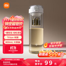 米家（MIJIA）磁弹泡茶杯 磁吸茶仓杯 Tritan材质茶水分离杯 运动塑料水杯800mL