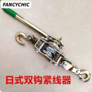 FANCYCHIC紧线器手动 钢丝绳拉紧器多功能双钩电工棘轮拉线器 1吨2吨4吨 多功能紧线器2吨双钩