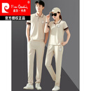 皮尔卡丹（pierre cardin）运动套装男士2025夏季短袖POLO衫男女休闲两件套时尚情侣针织 杏色 XL 男款 【125-140斤】