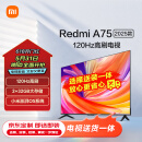 小米电视 Redmi A75 75英寸 【服务套装-送装一体含挂架】4K超高清 金属全面屏 平板电视L75MA-RA