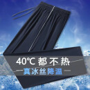 校服裤子夏季薄款冰丝速干高中初中小学生一条杠直筒深藏青色校裤 冰丝一条杠直筒藏蓝色【超薄速干 2XL 175