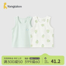 童泰（TONGTAI）婴儿背心纯棉夏季薄款男女宝宝满月衣服内衣吊带上衣2件装 绿色 80cm