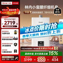 林内（Rinnai）【小蛮腰】16升燃气热水器天然气【国家补贴15%】智慧恒温升级CPU低水压启动16GD31（JSQ31-GD31）