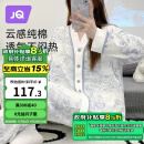 婧麒（JOYNCLEON）月子服秋冬季孕妇纯棉可哺乳睡衣产前产后透气舒适XXL Jyz47149