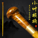 森爱百年金丝楠木拐杖虎皮纹拐杖水波纹小叶桢楠老人祝寿贺礼实木拐棍 虎皮纹金丝楠木文明杖【礼盒装】