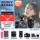 索尼（SONY）ILME-FX3A高清数码摄像机4K全画幅专业电影摄影机视频拍摄直播旅游婚庆 FX3A FX3A+FE24-70F2.8GM 2代套装 标配
