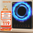九阳（Joyoung）电磁炉2200W大功率家用触控按键耐用面板十档火力纤薄定时电陶炉电磁灶火锅炉C21S-C2130
