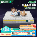 雅兰（AIRLAND）雅兰床垫儿童床垫椰棕硬垫弹簧床垫 太空兔 舒适版【22CM】 1.5*2m