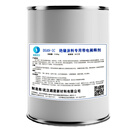 疏能新材料绝缘涂料_DSAN-IC_20kg/组