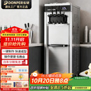 东贝(Donper)冰淇淋机商用立式软质冰激凌机三头冰激淋机摆摊全自动雪糕机蜜雪甜筒机奶茶店甜品大圣代 18-24L/H基本功能型KFX700