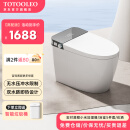 TOTOOLEO智能马桶一体式全自动翻盖即热无水压限制杀菌坐便器包安装 T20灰色【高配版】【自动翻盖】 250/300/350/400坑距 下单备注