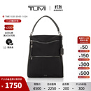 TUMI/途明Voyageur女士可两用双肩包/手提包 黑色拼烟枪色/0196602DGM