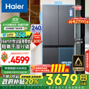 海尔（Haier）472升和景594mm专业超薄零嵌十字T型四开门家用电冰箱无霜嵌入式国补政府补贴BCD-472WGHTDB9SYU1