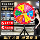 丝静抽奖转盘幸运大转盘可控可擦写活动定制活动年会游戏开业道具轮盘 【幸运星常规款】画面版 直径80cm