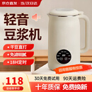 SUDISQR苏泊豆浆机全自动免煮破壁机静低音多功能家用米糊机大容量不锈钢辅食机五谷杂粮榨汁机搅拌机 1.5L【升级精钢刀片丨快速制浆丨智能预约】竖纹