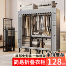 蜗家免安装折叠衣柜家用卧室简易布衣柜结实耐用出租房用衣橱钢架柜子