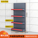 英环超市货架便利店展示架小卖部多层单双面组合置物架中岛药店零食 单面73*43*190四层主架