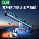 绿联挪车电话牌汽车临时停车双号码牌大数字移车牌电话号码牌 【铝合金款】配9组数字贴