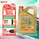 嘉实多（Castrol）极护智E版 全合成机油 汽机油润滑油 5W-40 SP A3/B4 4L 汽车保养