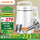 九阳（Joyoung）豆浆机1.3L破壁免滤双层杯体304级不锈钢家用多功能榨汁机料理机DJ13B-D08EC