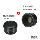 YNCAN转接环永诺EF卡口镜头转R口相机EF-RF 转接环 EF-RF转接环+50mm F1.8 II（黑色）