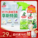 水卫士冰箱清洁剂微波炉烤箱炸锅清洗剂冰箱除味多功能清洁剂500g水卫仕
