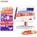 京东收银K6收银机商超市便利店零售系统管理一体机收款机称重餐饮点餐商用收银会员管理系统