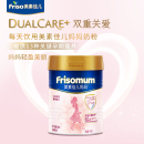 美素佳儿妈妈 （Frisomum） 孕产妇配方奶粉（调制乳粉）400g