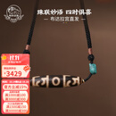 布达拉宫红肉三眼莲师天珠藏式双虎牙吊坠男女天珠玛瑙本命年项链生日礼物 三眼莲师天珠吊坠（新款）