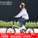 大行（DAHON）HAT061折叠自行车20英寸6速成人男女通勤休闲变速单车 白色