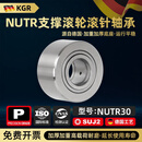 德国KGR进口滚轮滚针轴承NUTR 10 12 15 17 20 25 30 35 40 45 50 NUTR30【30*62*29】 现货