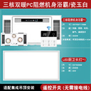 樱花风暖浴霸灯取暖集成吊顶排气扇照明一体卫生间浴室暖风机 三核双暖阻燃遥控+48w长灯