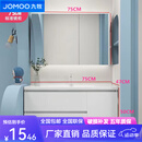 九牧（JOMOO）官方舰旗65/75/85/95/105厘米浴室柜陶瓷一体盆现代简智 75cm 陶瓷一体盆+普通全镜柜