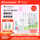 目立康硬性接触镜多功能护理液120ml*6瓶+除蛋白ab液7组*2