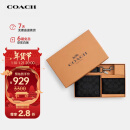 蔻驰（COACH）【品牌直供】男士短款钱包卡夹钥匙扣礼盒CW344QBMI5