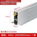 倪之尔酒店房门木门门底自动升降密封条门下底缝专用挡风防风隔音防尘条 (M051)长度：915mm