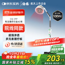 仙鹤航天神灯院线同款红外线理疗灯医用烤灯治疗理疗仪电磁波治疗器