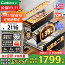 康宝（Canbo）135L御风磐石巨量304不锈钢消毒柜嵌入式家用母婴二星热风消毒碗柜【国家补贴】XDZ135-ER751