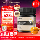 DNZ新西兰原装进口麦卢卡蜂蜜UMF20+250g送父母长辈礼物 中秋礼品