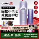 Ulike【政府补贴】Air4蓝宝石冰点脱毛仪身体男女士脱毛生日礼物美容仪