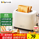 小熊（Bear）面包机早餐机 烤面包机吐司机多士炉家用烤面包片轻食机 双面6档匀烤DSL-C02K8